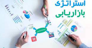 1529099169 4347 - کتاب زبان مدیریت بازار یابی