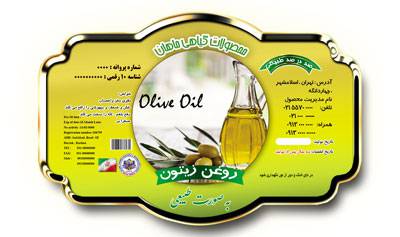 دانلود فایل لایه باز برچسب روغن زیتون قالب دار دانلود فایل لایه باز برچسب روغن زیتون قالب دار