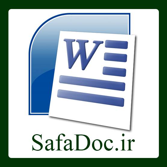 1533107371 4809 - زندگینامه پروین اعتصامی