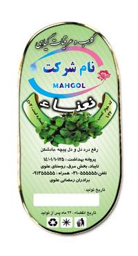 طرح لایه باز عرقیات گیاهی عرق نعنا (لیبل عرق نعناء) طرح لایه باز عرقیات گیاهی عرق نعنا (لیبل عرق نعناء)