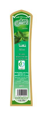 1545796136 2413 - طرح لایه باز عرقیات گیاهی عرق نعنا (به صورت قالب دار)