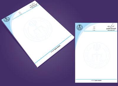 دانلود طرح لایه باز سربرگ شرکت (وکیل دادگستری) دانلود طرح لایه باز سربرگ شرکت (وکیل دادگستری)