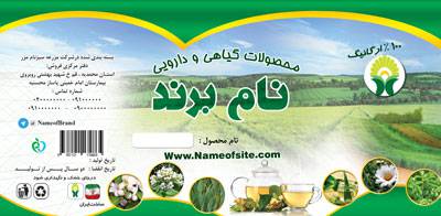 طرح لایه باز محصولات گیاهی و دارویی بر روی قوطی