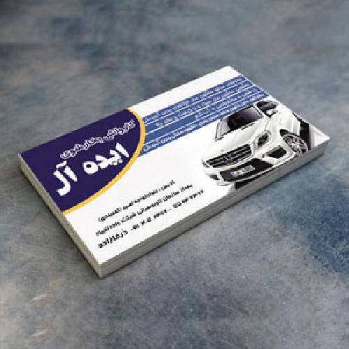 1546232927 2413 - طرح لایه باز کارت ویزیت کارواش و بخارشوی