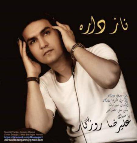 1546422351 4333 - نُت فارسی ناز داره  از علیرضا روزگار
