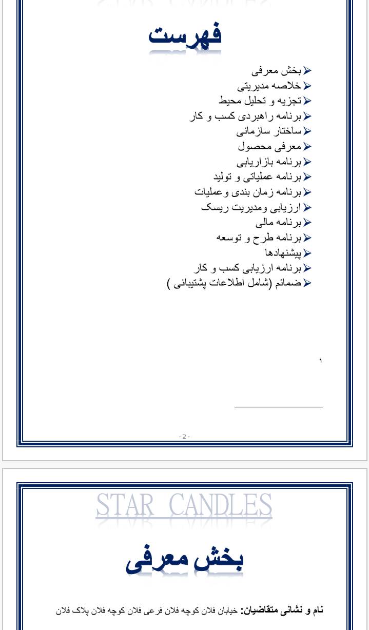 1546864024 5500 - WWW.FILEDANLOOUD