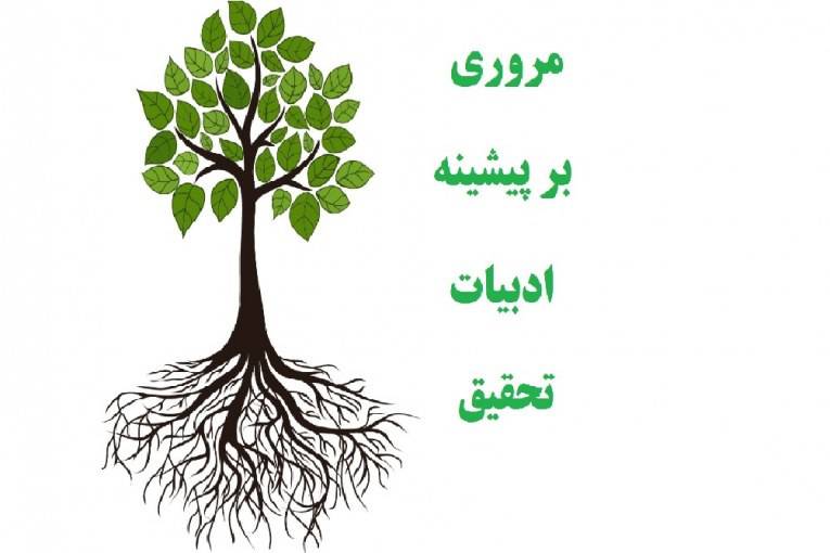 فرآیند بازگشت بیماران سوختگی به جامعه 1546872599 3266 - فرآیند بازگشت بیماران سوختگی به جامعه