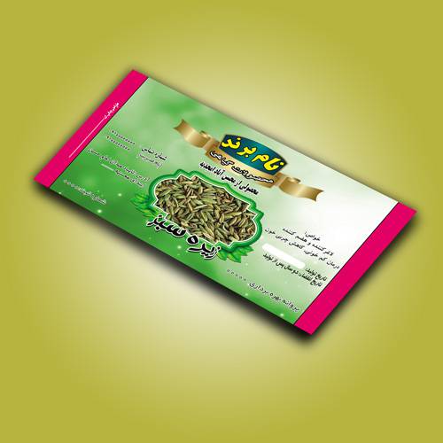 فایل آماده لیبل عرقیات گیاهی زیره سبز 1547024749 2413 - فایل آماده لیبل عرقیات گیاهی زیره سبز