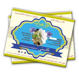 1547108038 2413 - طرح لایه باز برچسب گلاب و عرقیات گیاهی ،  عرق کاسنی