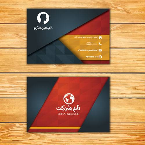 1547182436 2413 - دانلود فایل آماده کارت ویزیت زیبا دو طرفه psd