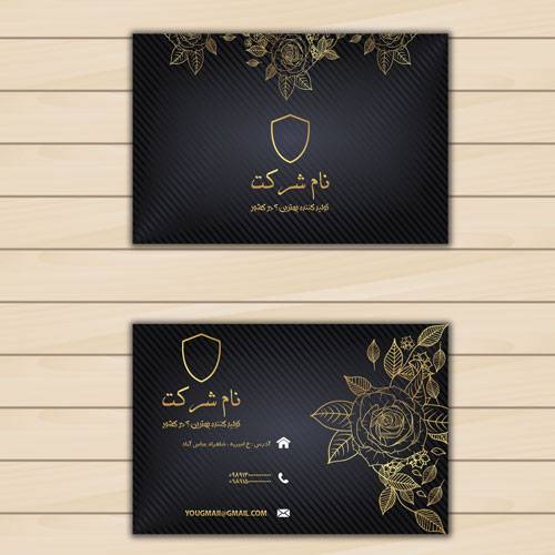 1547214540 2413 - دانلود فایل آماده کارت ویزیت زیبا دو طرفه طراحی شده با فتوشاپ