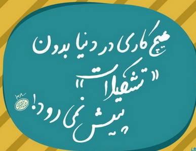 1547748791 6056 - بسته ۳۰ جلدی کتاب و جزوه با موضوع کار تشکیلاتی