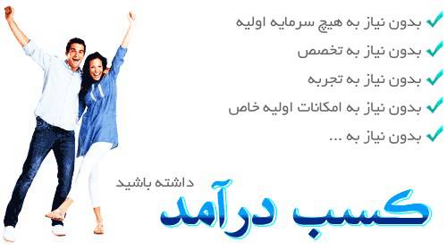 1547852760 6075 - پی اس دی