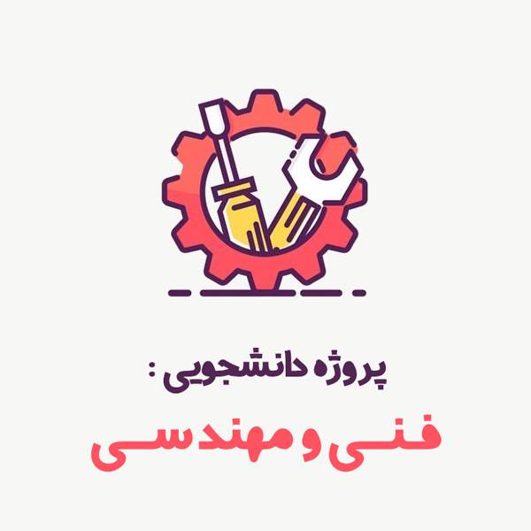 1548925806 2625 - ایمنی فرودگاه