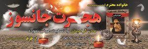 بنر لایه باز تسلیت مادر