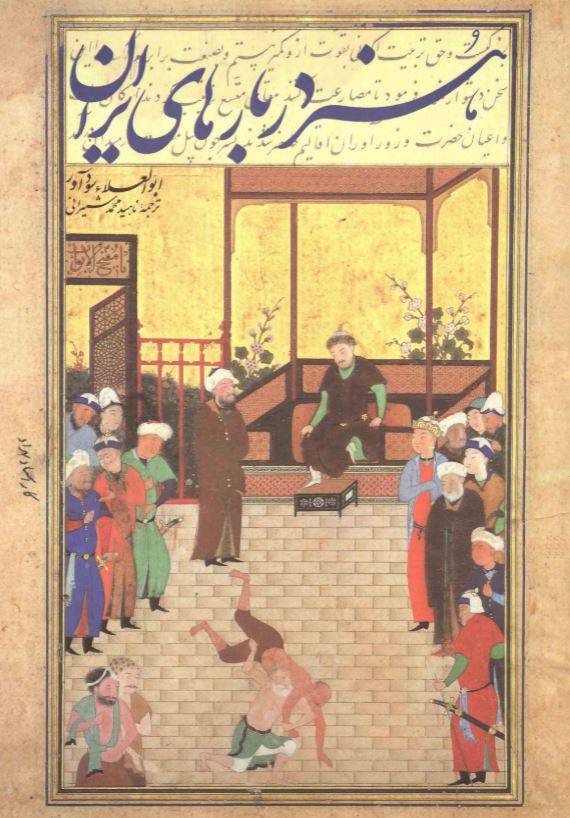 1550142280 1561 - دانلود رایگان کتاب هنرپیشه کیست با فرمت pdfر