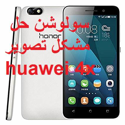 1550155511 1681 - سولوشن حل مشکل تصویر و لایت برای هوایی 4x