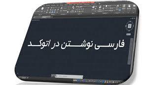 1550958392 4307 - فونت کاتب