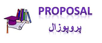 پروپوزال اثر ارزش درک شده، ارزش ویژه درک شده و کیفیت درک شده بر وفاداری و قصد خرید مجدد 1551169247 5739 - پروپوزال اثر ارزش درک شده، ارزش ویژه درک شده و کیفیت درک شده بر وفاداری و قصد خرید مجدد