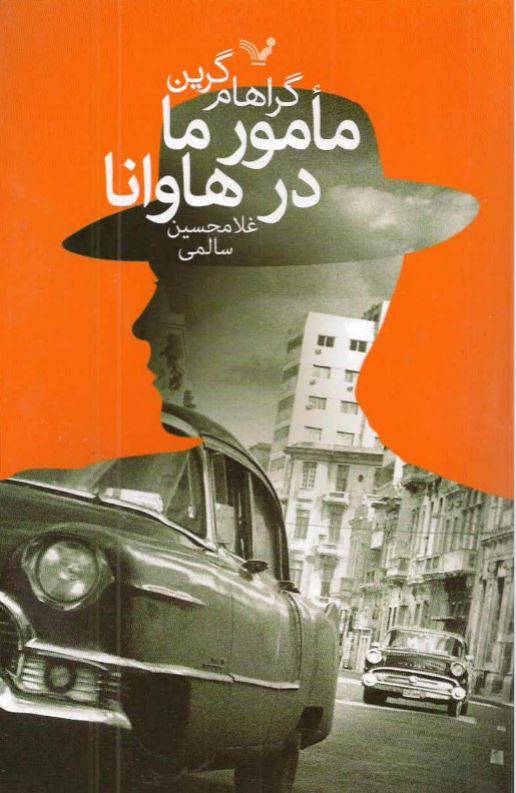 1551706800 1561 - دانلود رایگان کتاب اموزش پایان نامه نویسی با فرمت pdf