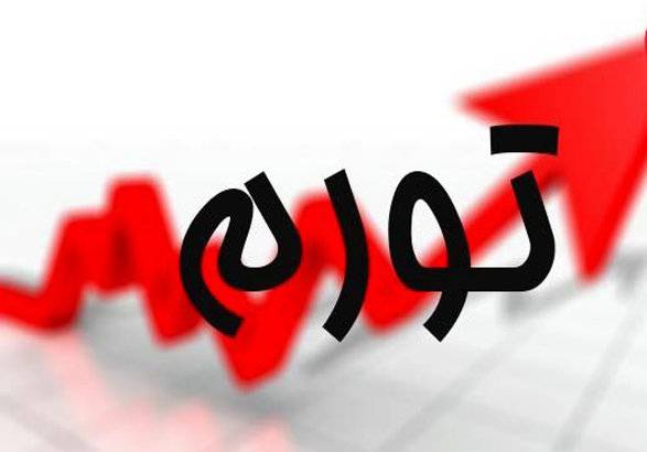 1552369419 226 - تورم چیست؟