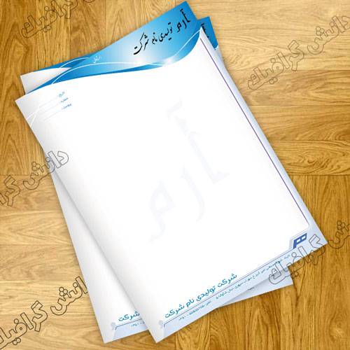 1552542937 2413 - طرح لایه باز سربرگ به صورت psd