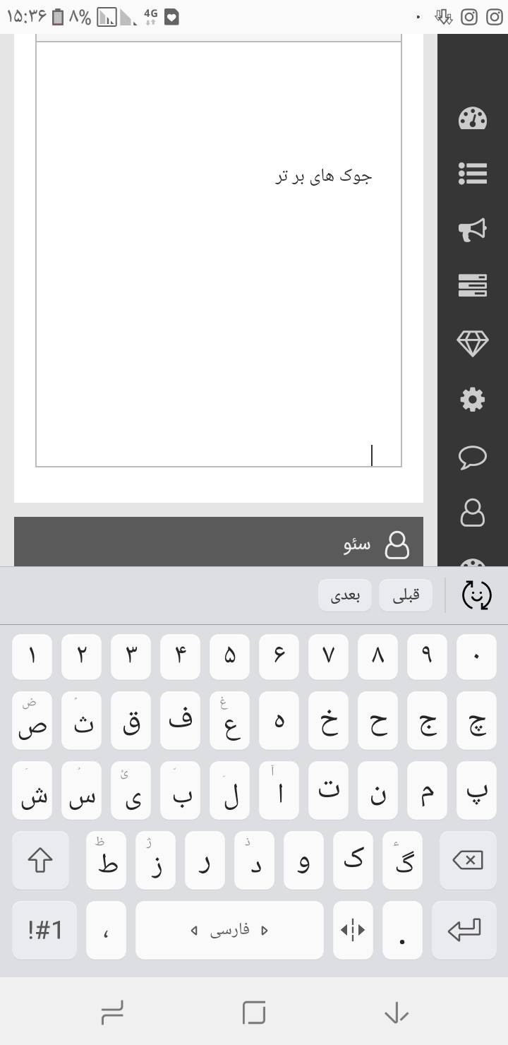 جک های خنده دار امسال جلد (۱)