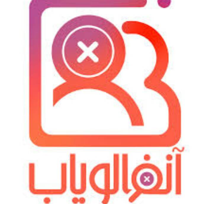 1553593150 1863 - انفالویاب اینستاگرام