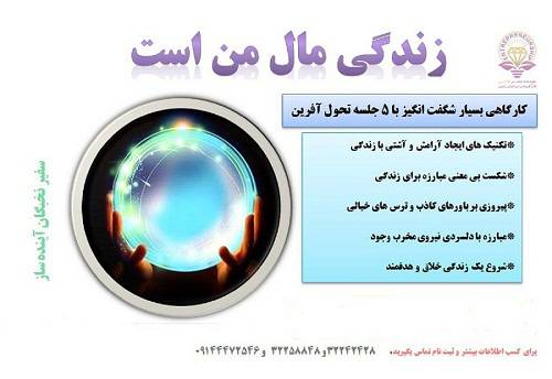 تکنیکهای قدرتمند ایجاد آرامش 1554961293 6813 - تکنیکهای قدرتمند ایجاد آرامش