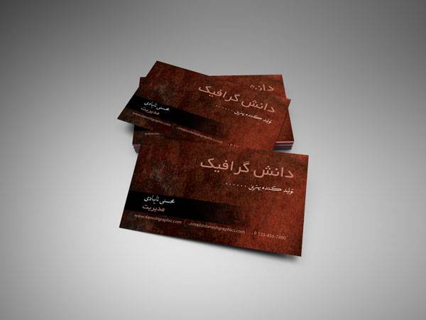 1555132681 2413 - دانلود کارت ویزیت طراحی شده با فتوشاپ
