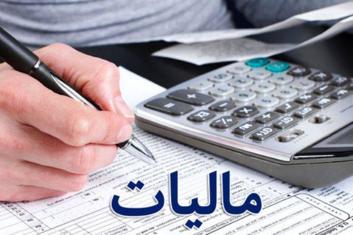 گزارش كارآموزي اداره دارايي و ماليات 1555692530 2974 - گزارش كارآموزي اداره دارايي و ماليات