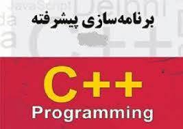 1555947410 5739 - پاورپوینت برنامه سازي پيشرفته