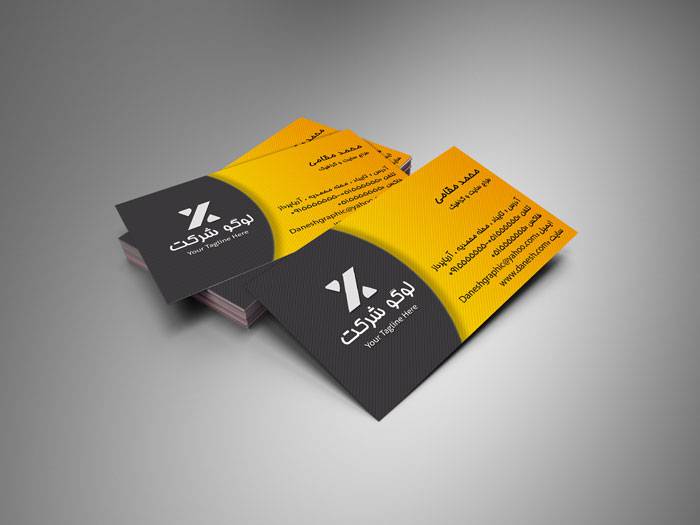 1555993560 2413 - طرح لایه باز کارت ویزیت شرکتی