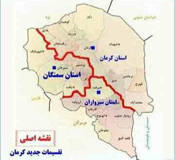 1558853321 2077 - دانلود پاورپوینت پاتولوژی استان کرمان