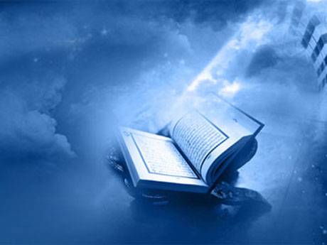 1558961156 2077 - دانلود پاور پوینت توحید در قرآن و روایات و ادیان دیگر