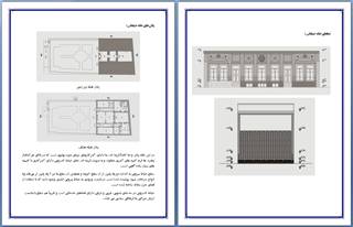 1559386797 7245 - خانه خیابانی تبریز