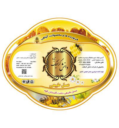 دانلود لیبل قالب دار عسل طبیعی 1560332224 2413 - دانلود لیبل قالب دار عسل طبیعی