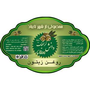 دانلود فایل لایه باز برچسب روغن زیتون قالب دار طراحی شده با فتوشاپ 1560683160 2413 - دانلود فایل لایه باز برچسب روغن زیتون قالب دار طراحی شده با فتوشاپ