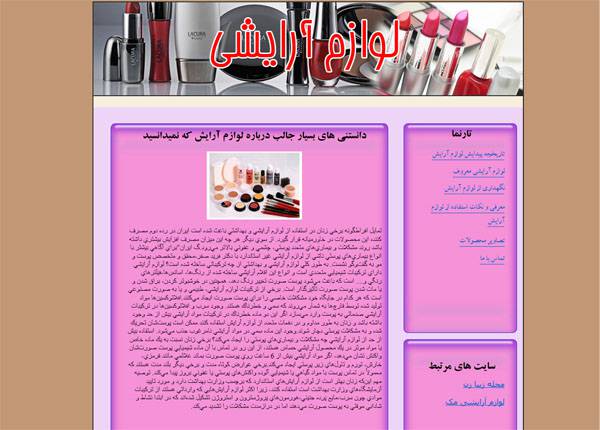 1560867052 6896 - پروژه دانشجویی طراحی سایت با HTML