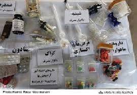 تحقیق مواد مخدر (تركيبات _موارد استفاده_ نحوه كشت) 1561316520 5739 - تحقیق مواد مخدر (تركيبات _موارد استفاده_ نحوه كشت)