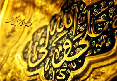 دانلود پاورپوینت دوران خلافت امام علی (ع) 1561462889 2077 - دانلود پاورپوینت دوران خلافت امام علی (ع)