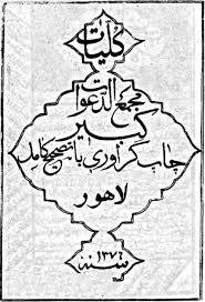 1562167951 4212 - مجمع الدعوات