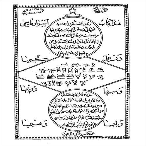 1562233219 4212 - اسرار قاسمی