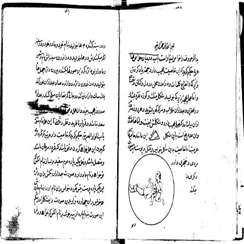 1562419622 4212 - خواص اشکال و حروف