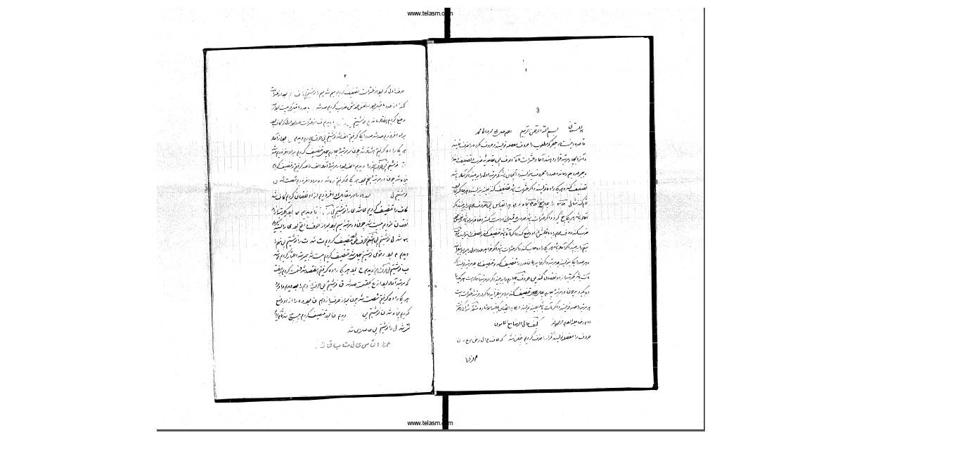 1562510023 4212 - رساله در جفر