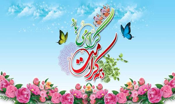 دانلود بنر لایه باز دهه کرامت 1562571407 7402 - دانلود بنر لایه باز دهه کرامت