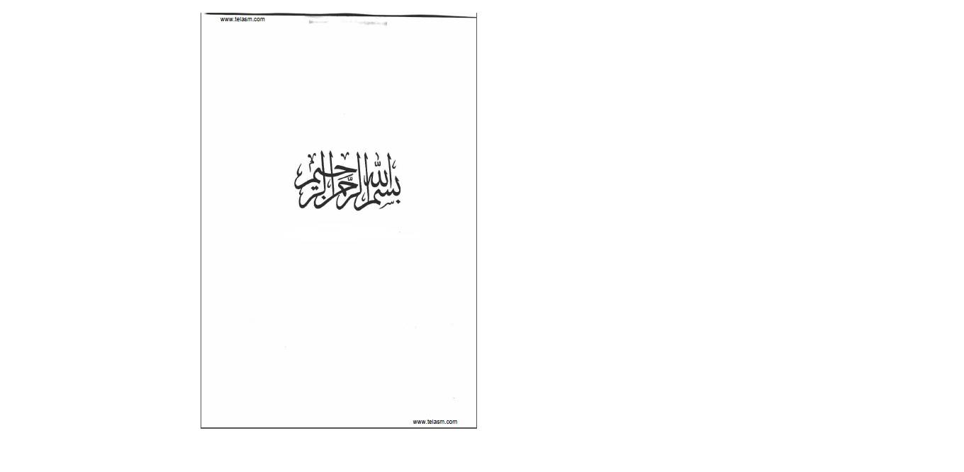 1562613853 4212 - رمل کبار