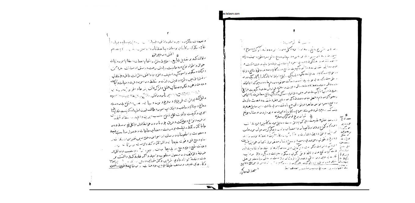1562614421 4212 - رمل