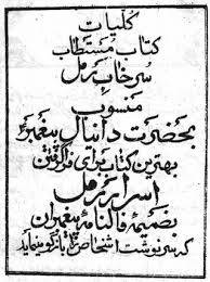 1562675134 4212 - سرخاب الرمل