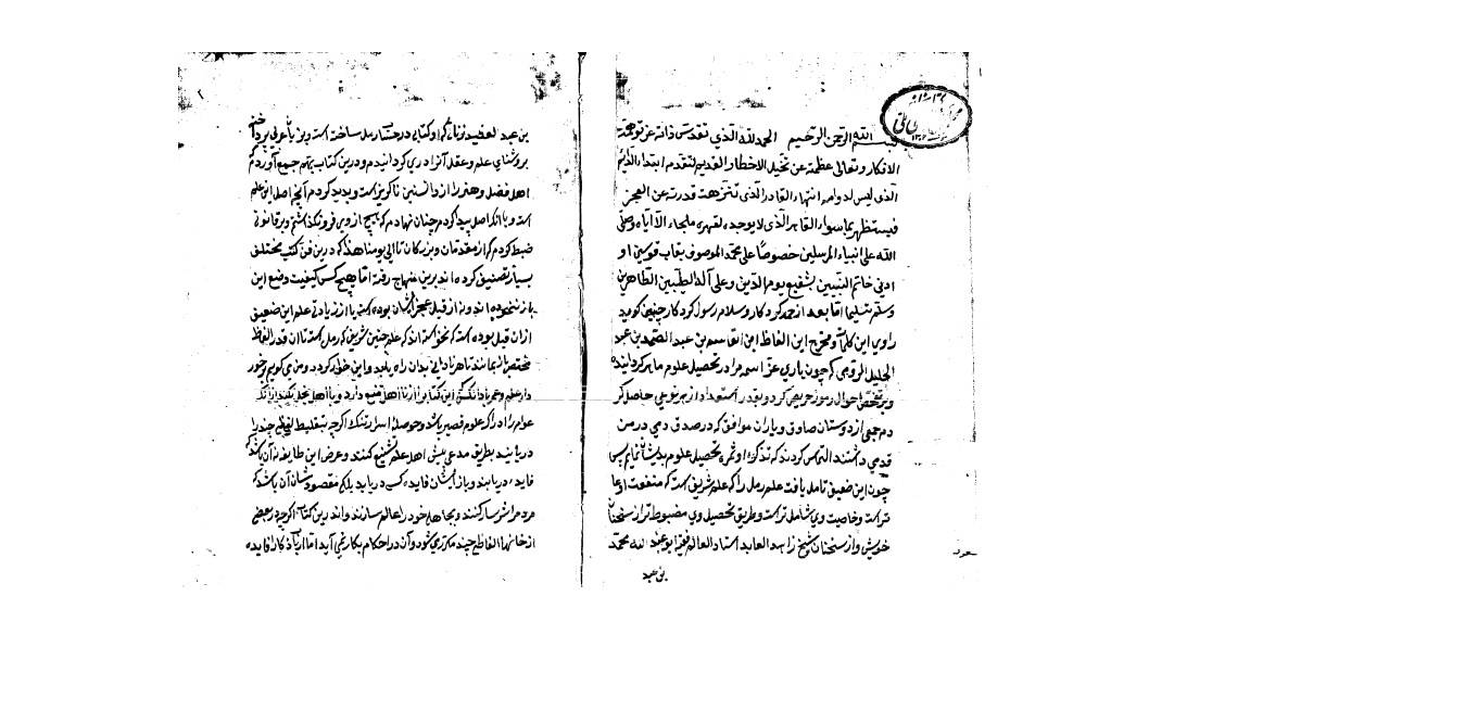1562758496 4212 - شامل الاصول